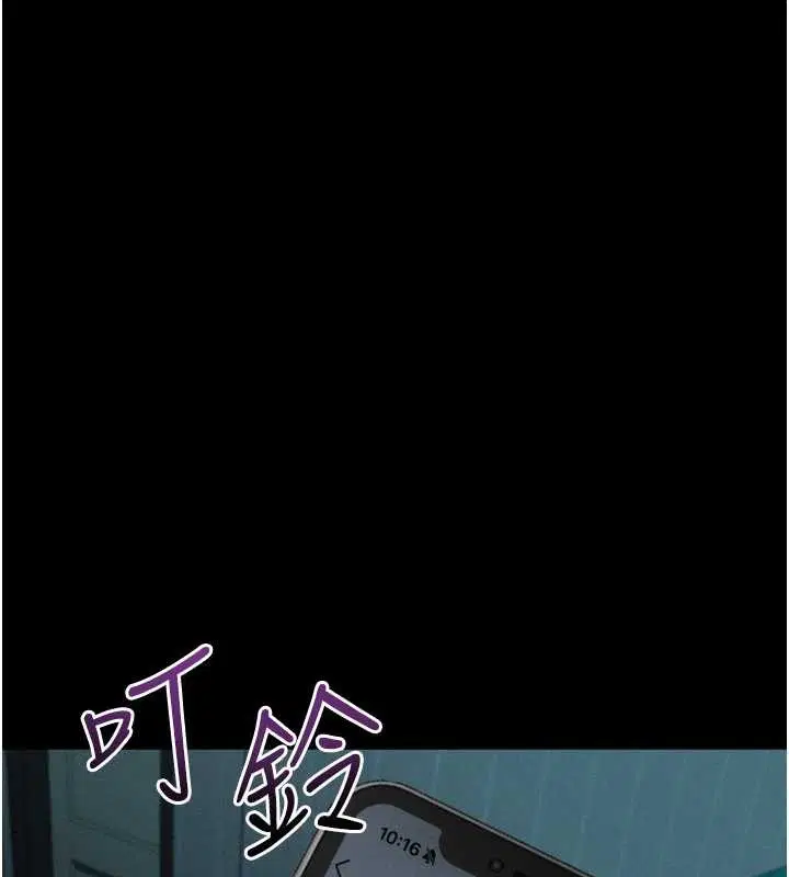 第53話-再次相聚的叛逆群組