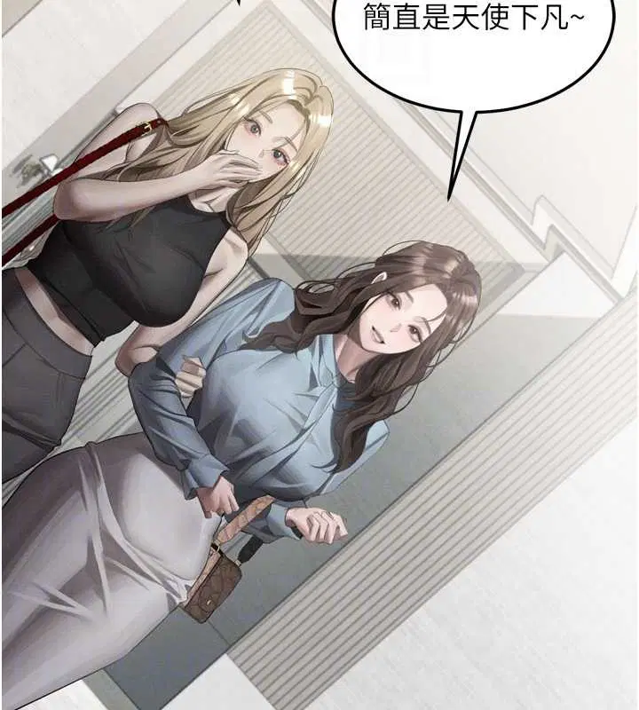 第53話-再次相聚的叛逆群組