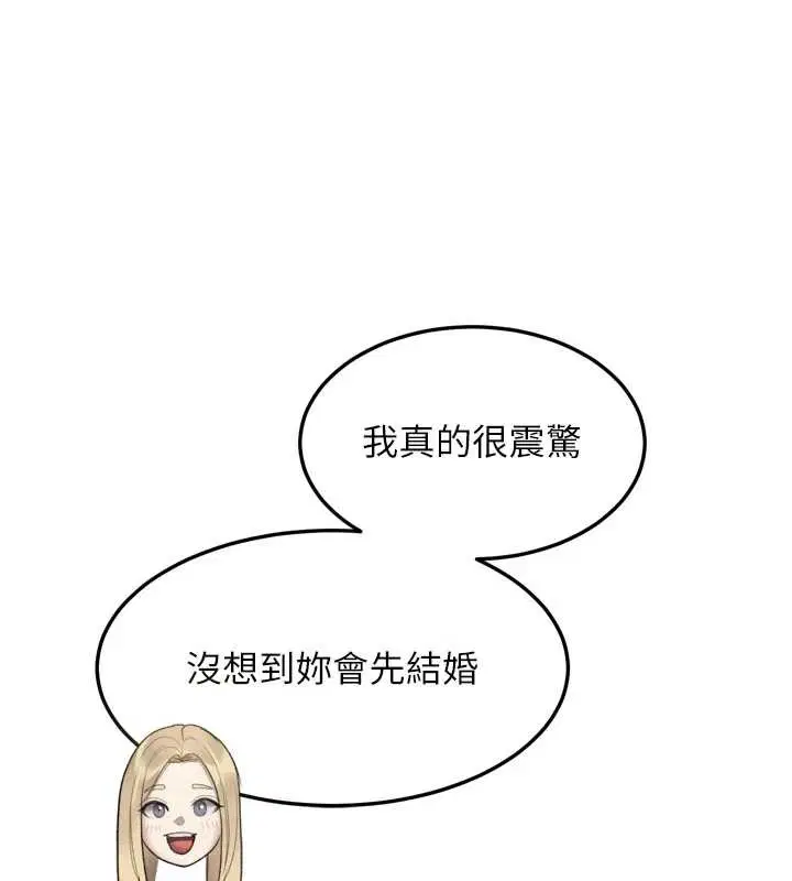 第53話-再次相聚的叛逆群組