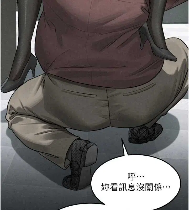 第53話-再次相聚的叛逆群組