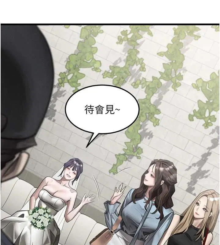 第53話-再次相聚的叛逆群組