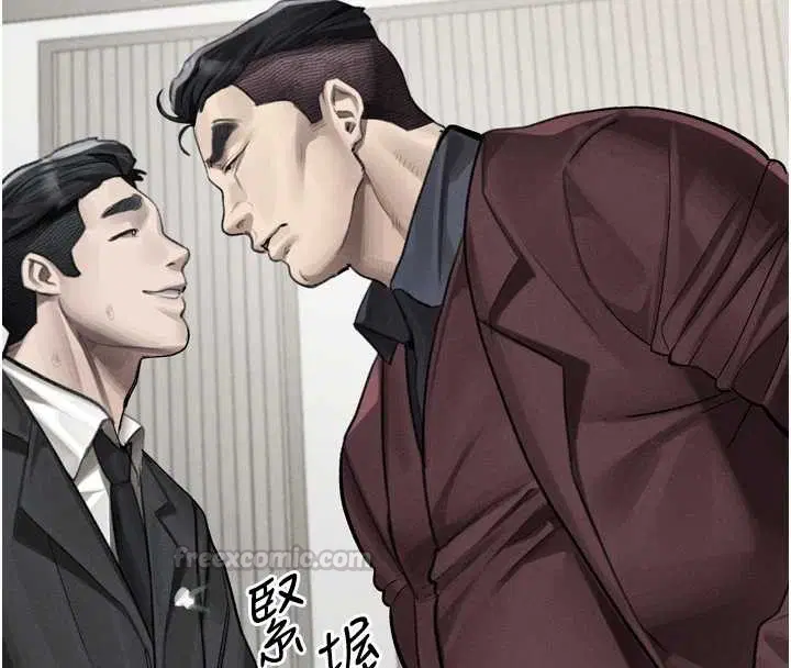 第53話-再次相聚的叛逆群組