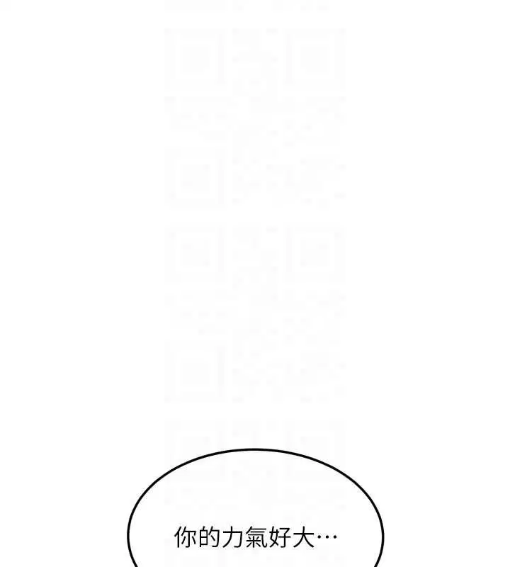 第53話-再次相聚的叛逆群組