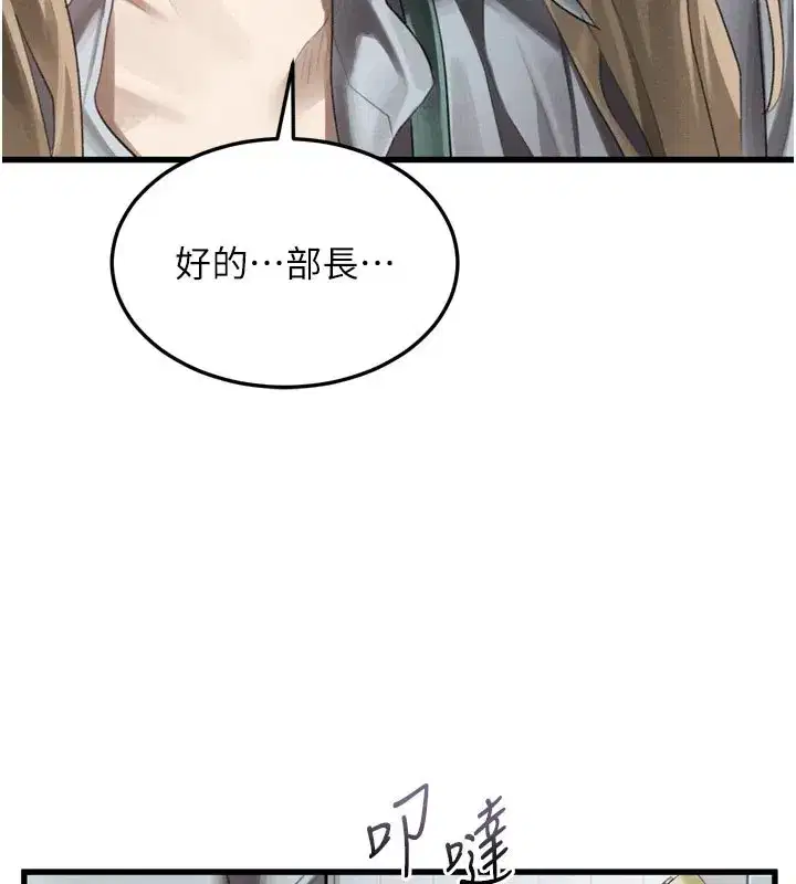第105話