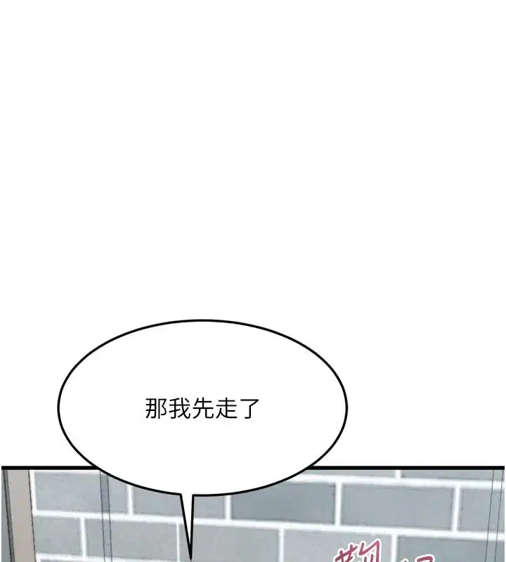 第105話