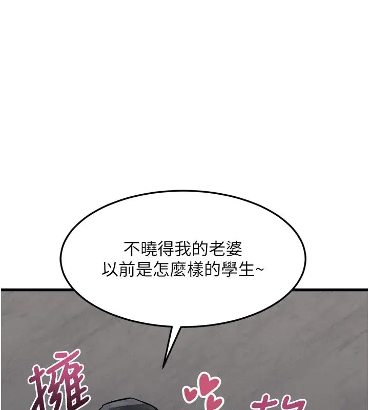 第105話