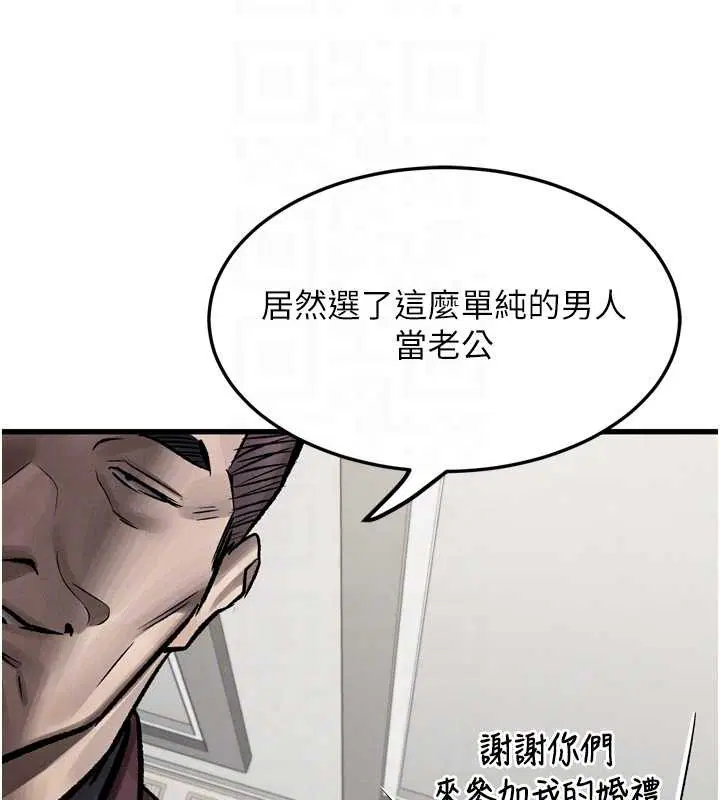 第106話