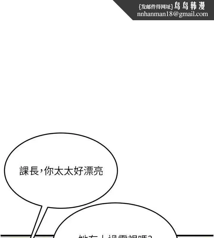 第106話
