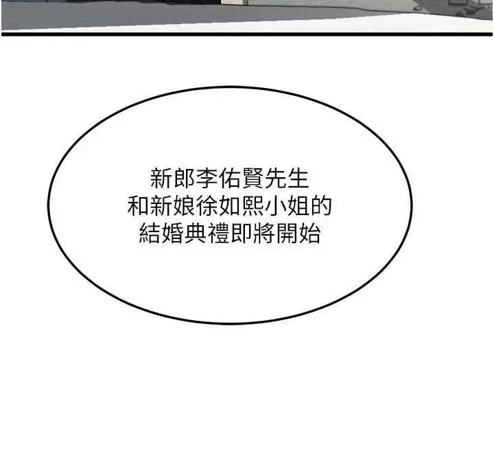 第106話