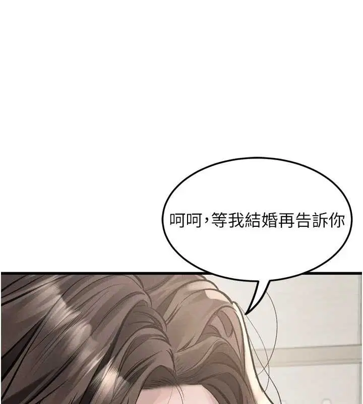 第106話