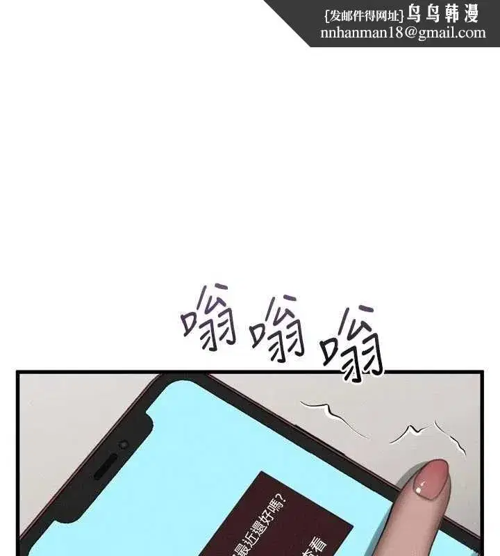第107話