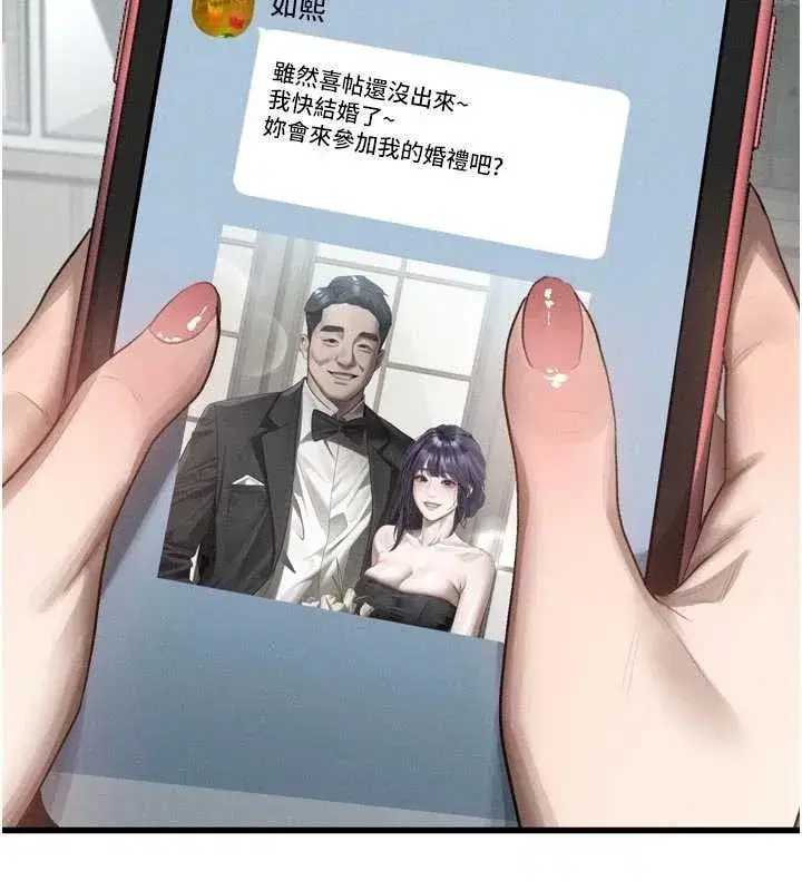 第107話