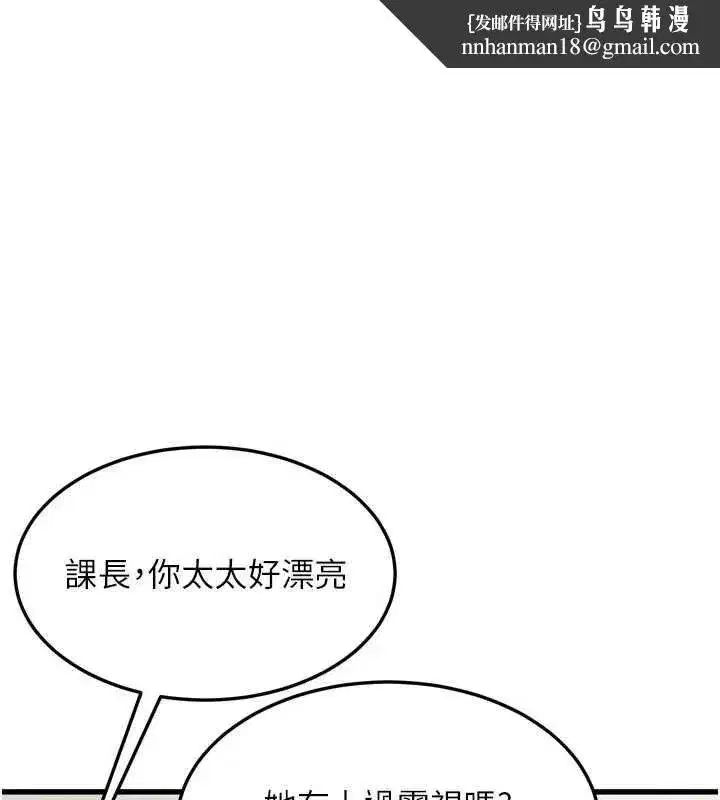 第107話