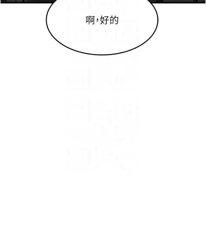 第107話