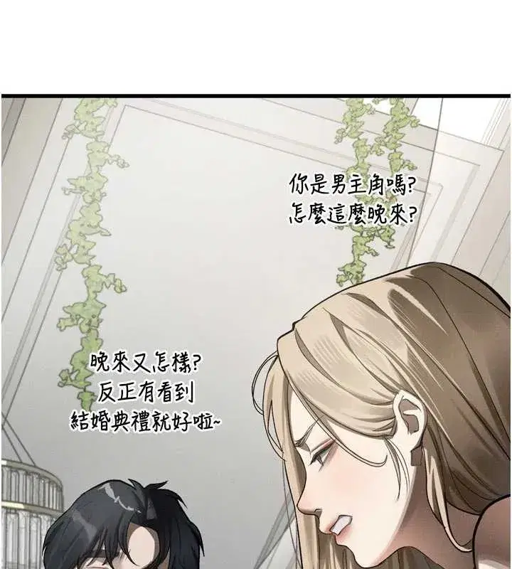 第107話