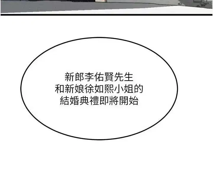 第107話