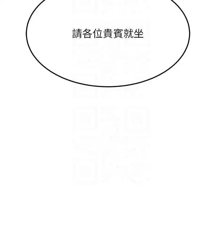 第107話