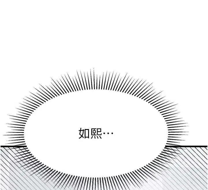 第107話
