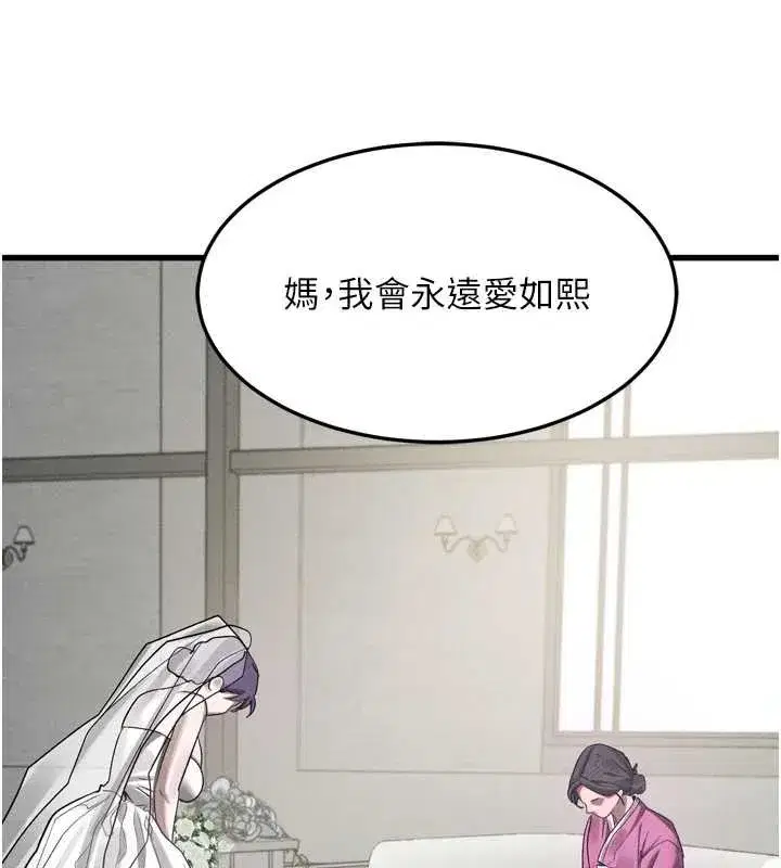 第107話