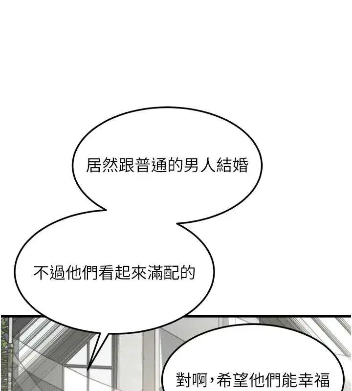 第107話