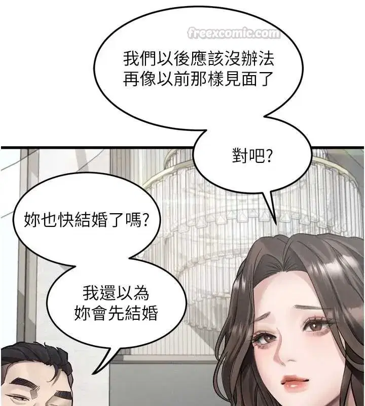 第107話