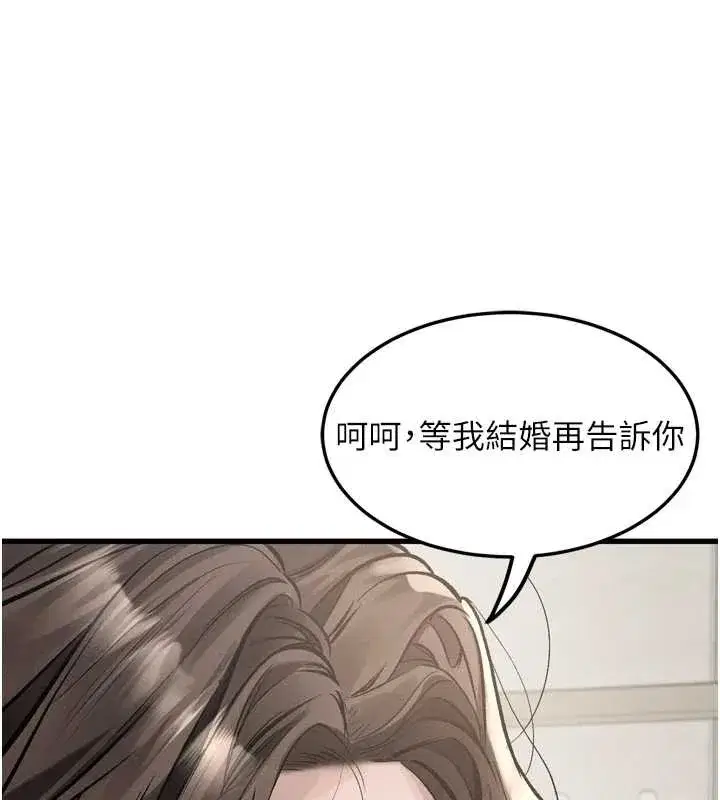 第107話