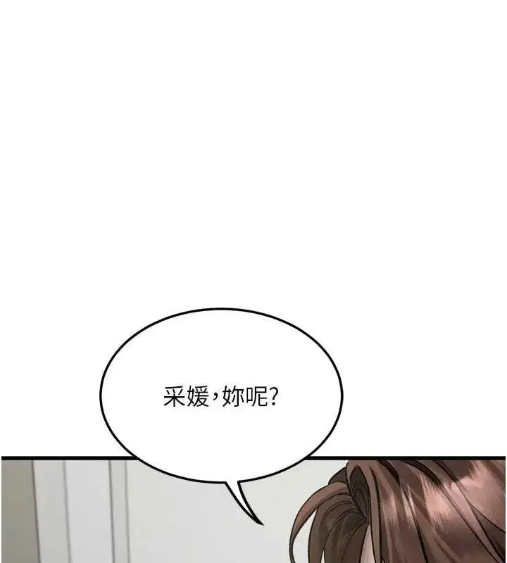 第107話