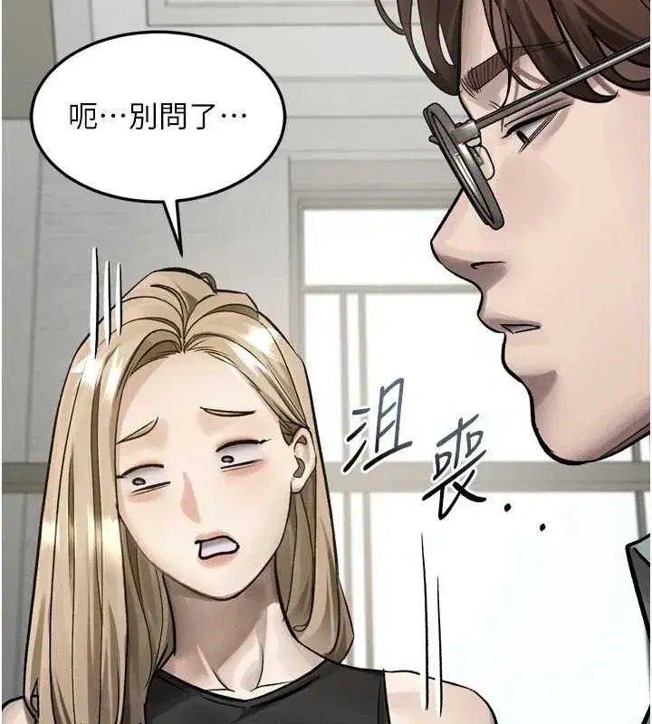 第107話