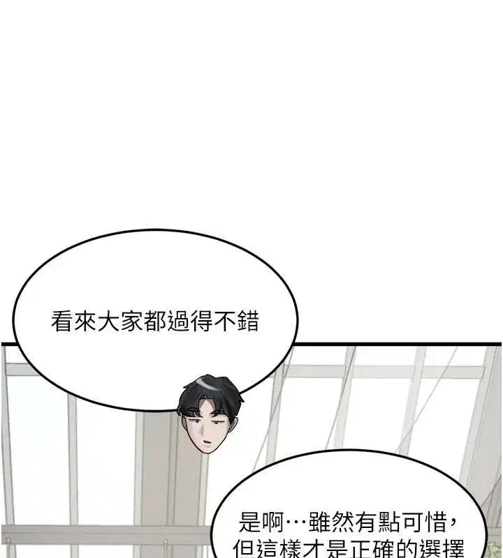 第107話