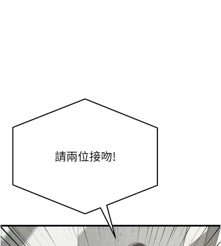 第107話