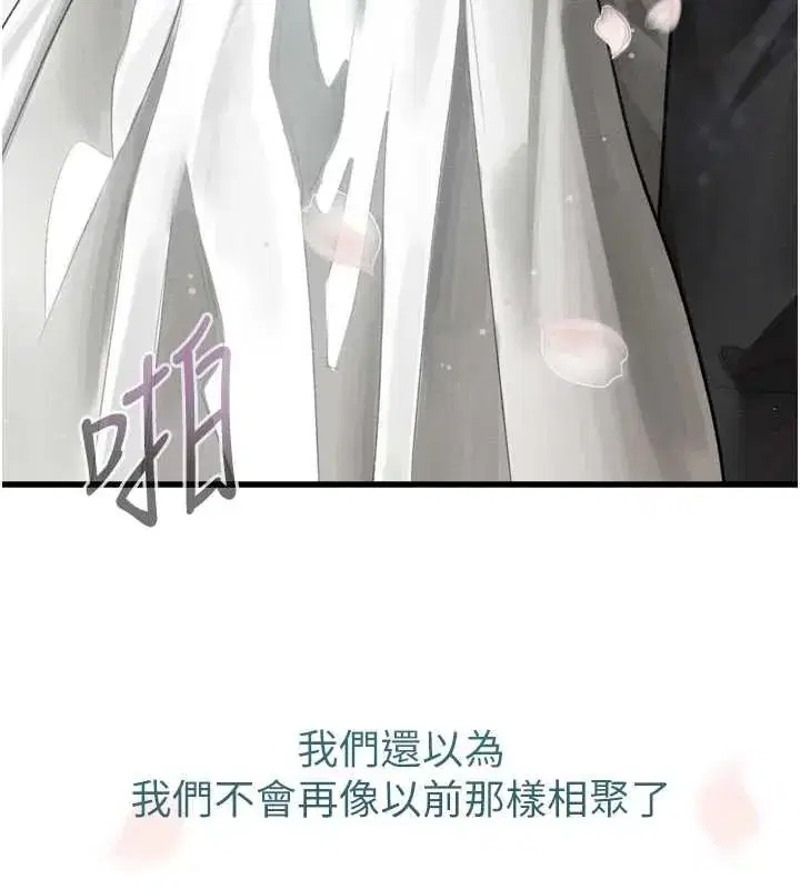第107話