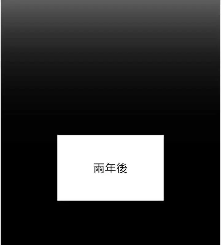 第107話