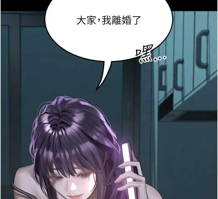 第107話