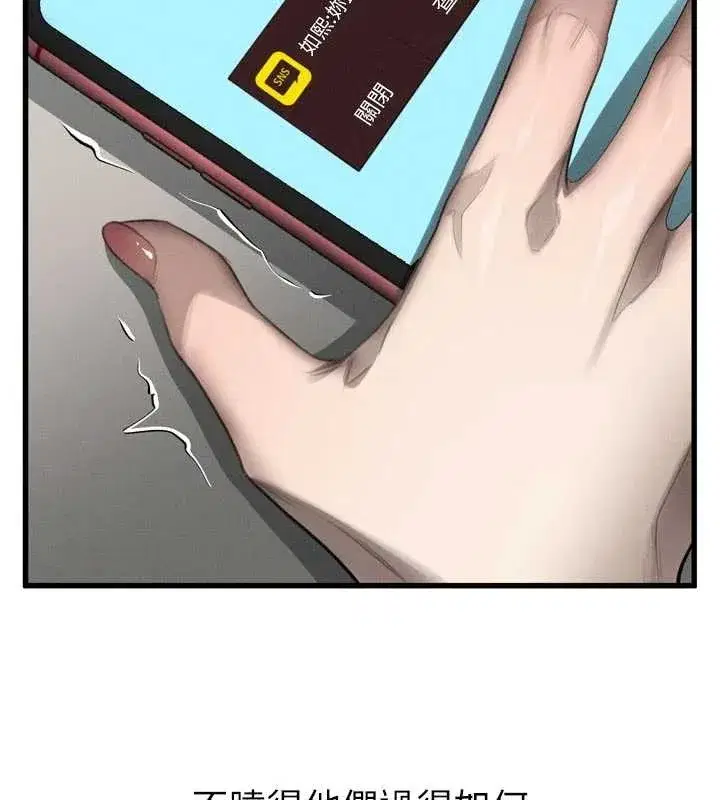 第107話