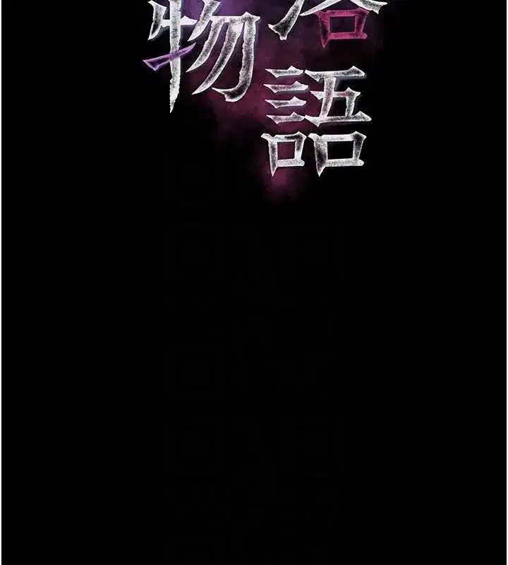 第107話