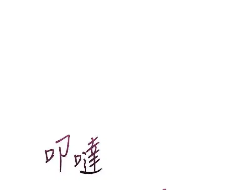 第107話