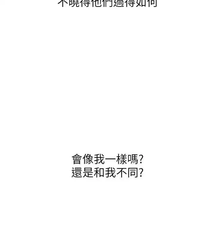 第107話