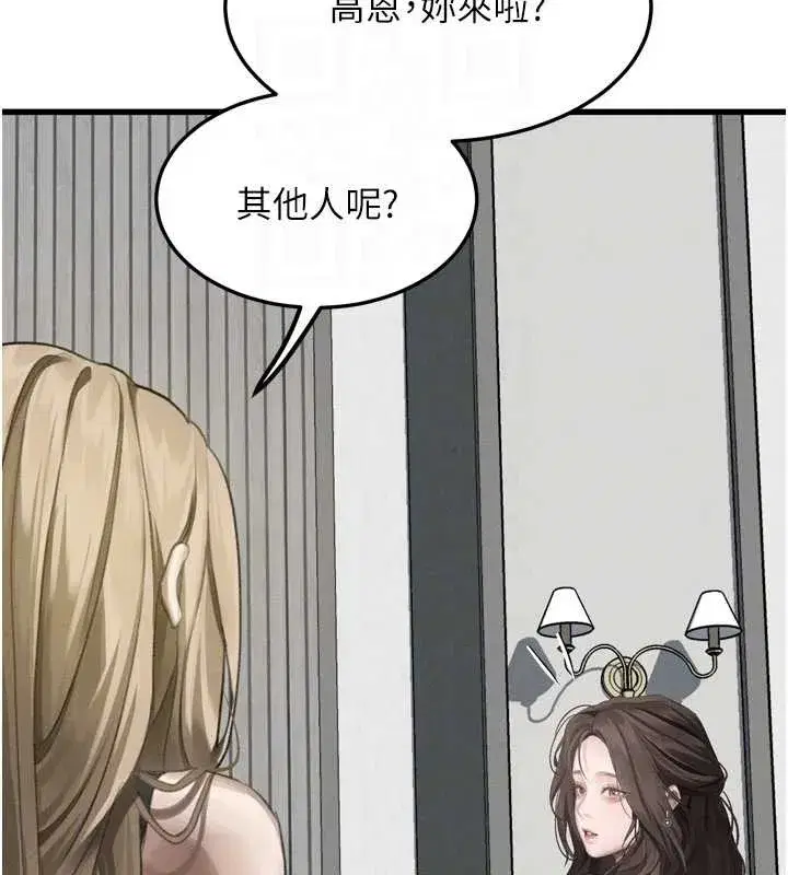 第107話