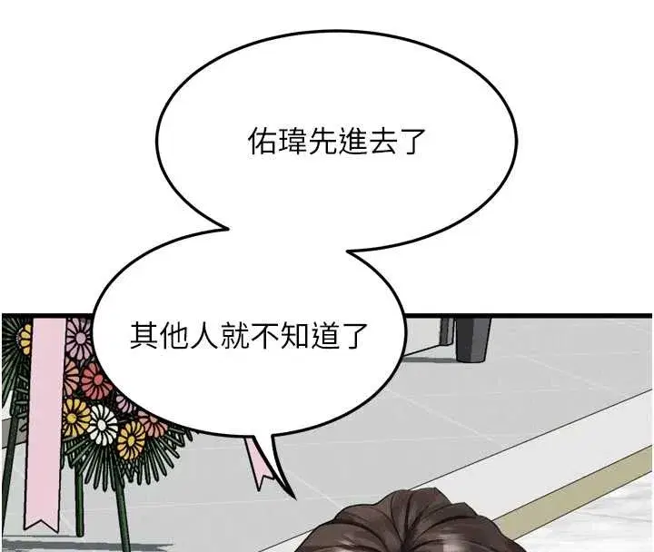 第107話