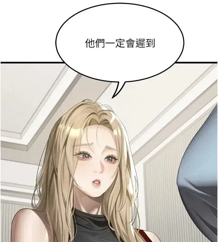 第107話