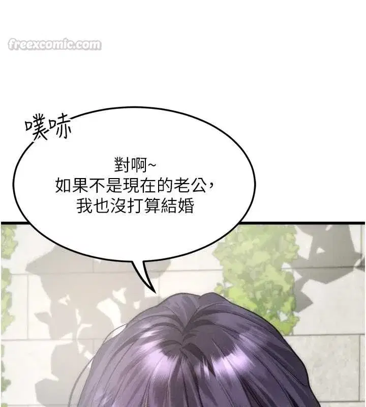 第107話