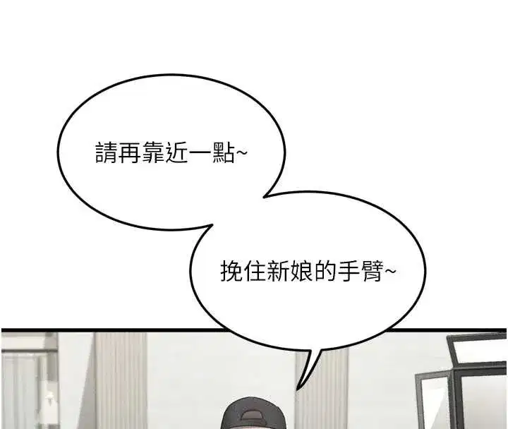 第107話