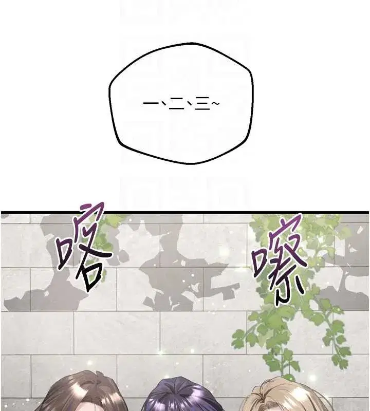 第107話