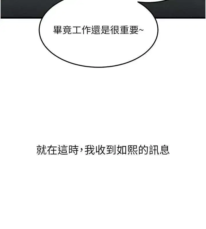 第107話