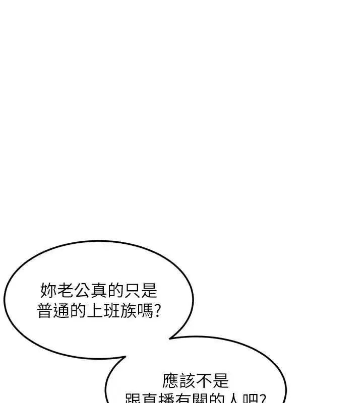 第107話