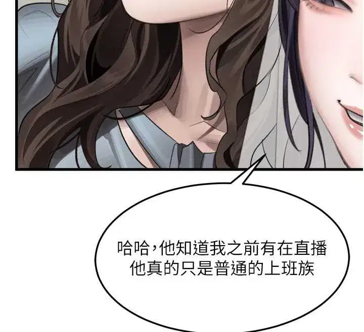 第107話