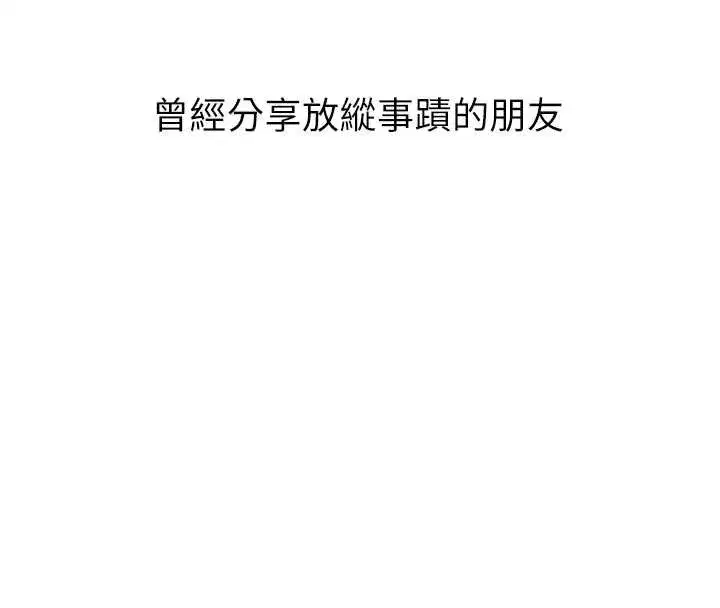 第107話