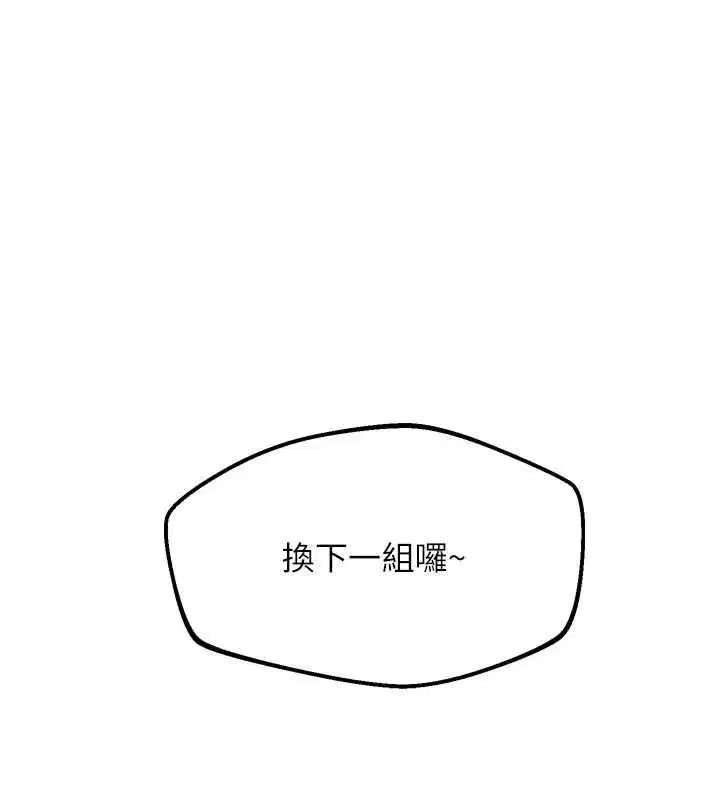 第107話