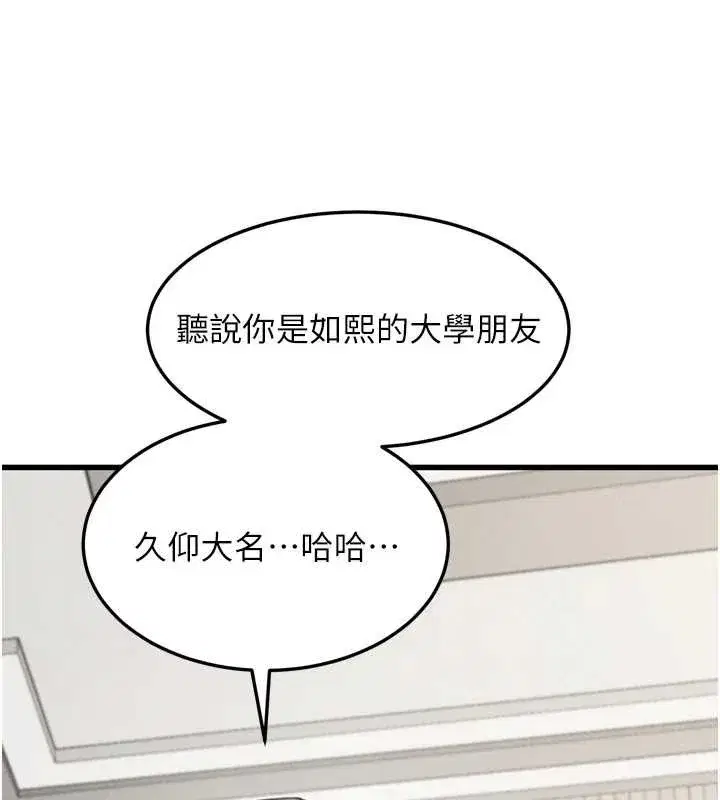 第107話