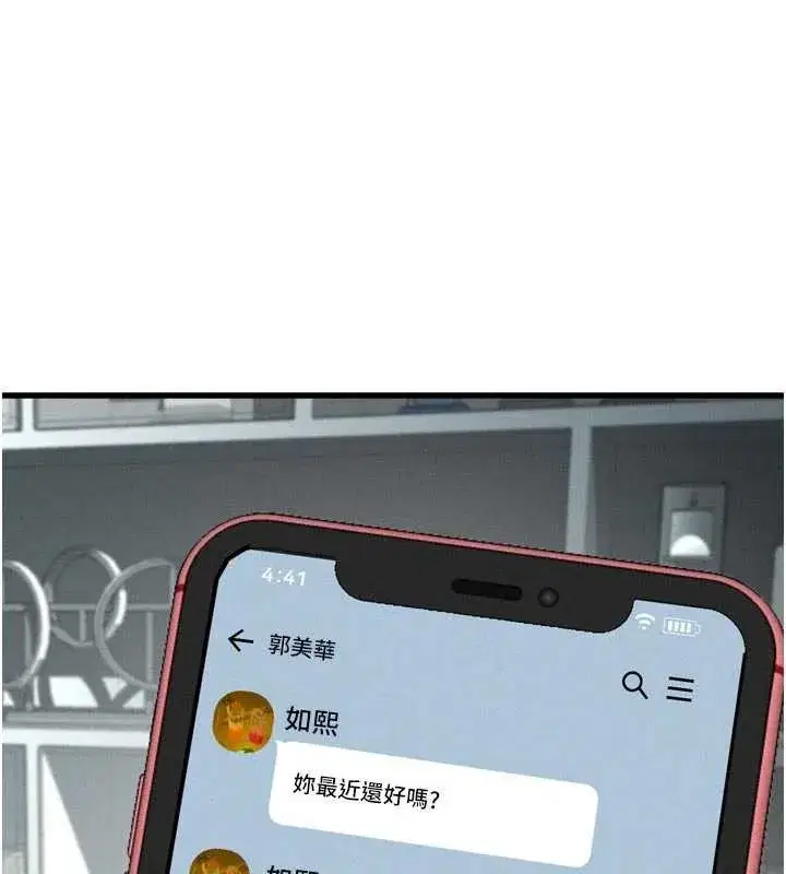 第107話
